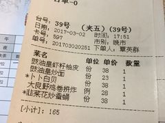 -味可道美食坊(福基路店)
