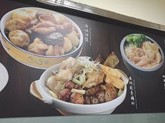 -百福麵家(新馬路店)