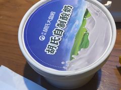 -胡氏大盘鸡新疆菜(石岗店)