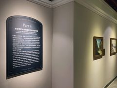 -印象莫奈时光映迹艺术展