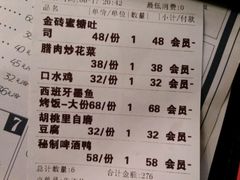 -胡桃里音乐酒馆(星湖北一里店)