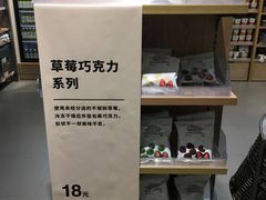 -MUJI无印良品(北国先天下店)
