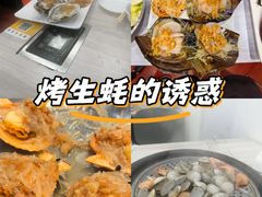 -船奇蒸汽海鲜·闽菜(八市海鲜总店)