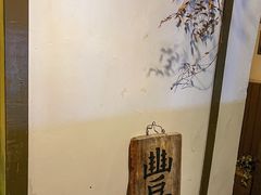 -丰一(武昌店)