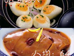 -祈胜邨•顺德鱼生•顺德菜(容桂店)