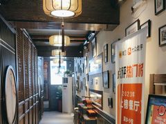 -满乡小馆