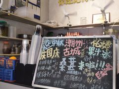 -花姨·老电影院果汁冰(88号店)