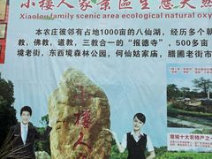 -荔枝红五号农庄