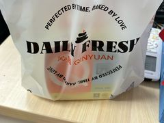 -沁园(新沙正街店)