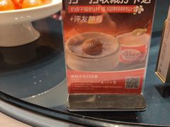 -徐记海鲜(汉城湖|太奥店)