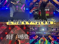 -国芳中心