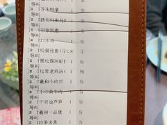 -羲和雅苑•北京烤鸭(乐园道万象城店)