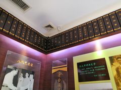 -老舍旧居