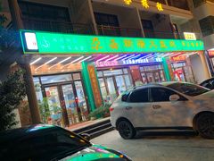 -尕西新疆大盘鸡(回辉村分店)