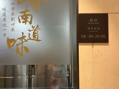 -白云机场易登机休息室