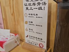 -日出拉面(望京店)