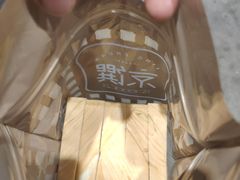 -京馔手工吐司(万达广场济南高新店)
