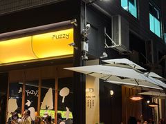 -Fuzzy Bistro 浮几韩餐·茶酒馆