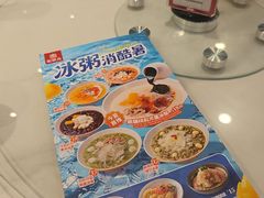 -宏状元现熬粥·京味菜(三里河店)