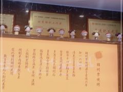 -锦州御烧烤·形象店(人民街店)