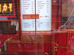 -黄老大北京烤鸭(永叔路店)