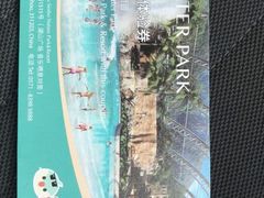 -杭州开元森泊度假乐园