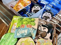 -辛一·铜锣烧(鸿寿坊店)