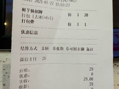 -鲜芋仙(中环百联2店)
