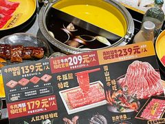 -一绪に寿喜烧(虹悦城店)