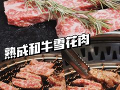 熟成雪花肉-木槿花韩式炭烤·熟成肉工坊(孙文东路店)