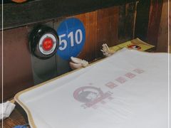 -小核桃品质串店(世茂大道店)