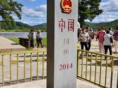 -北极村旅游风景区