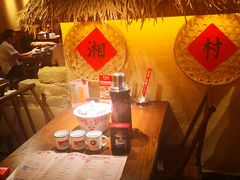 -老湘村·湖南土菜(天河维多利店)