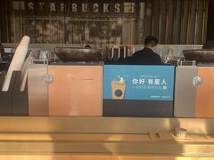-星巴克(首钢店)