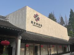 -嘉定博物馆