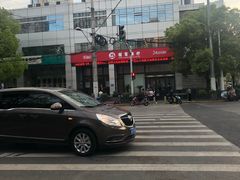 -招商银行(上海常德支行)