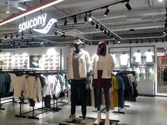 -五环Outlets(高新工厂店)