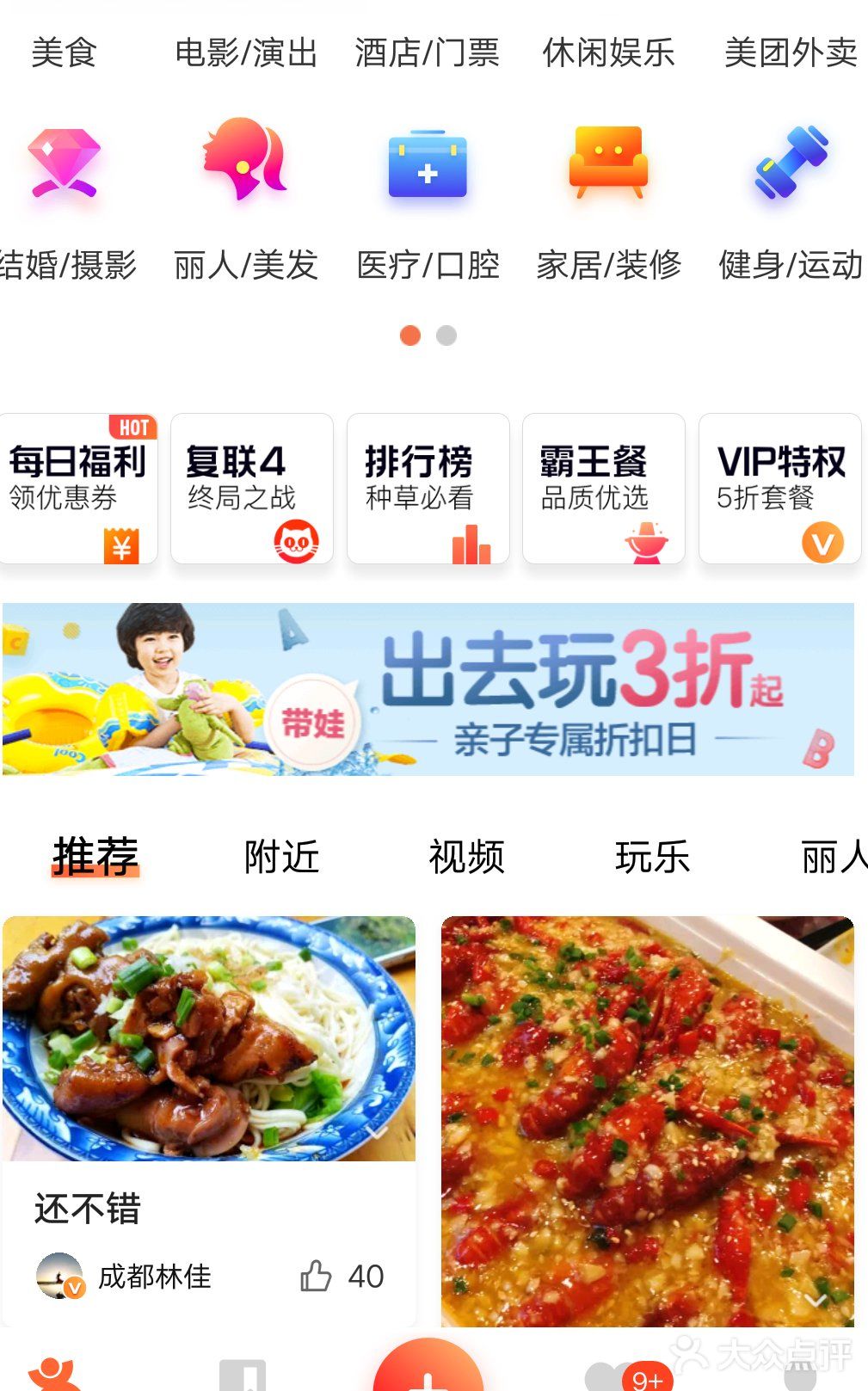 铲屎官的第六天