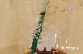Evian Americano