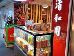-清和园素食自助餐厅(义信堂美食城店)