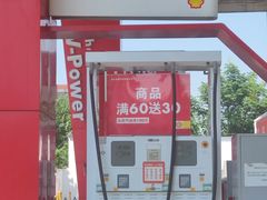 -延长壳牌加油站(长安南路电视塔站)