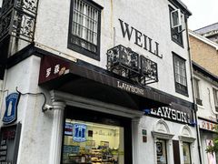 -钟书阁(松江泰晤士小镇店)