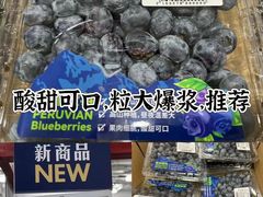 -山姆会员商店(上海浦东店)