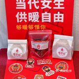 每个女生都需要的“姨妈热饮店”