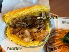 -魏家凉皮(兵马俑店)