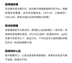 -AURAS璈然科技护肤中心