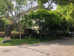 -张江润和国际总部园