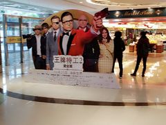 -UME影城(安贞DTS:X店)