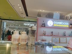 -CAKE BOSS 蛋糕老板(西单君太百货店)