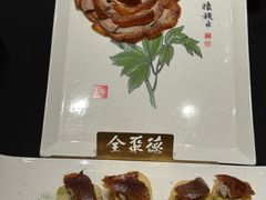 -全聚德烤鸭店(马家堡店)